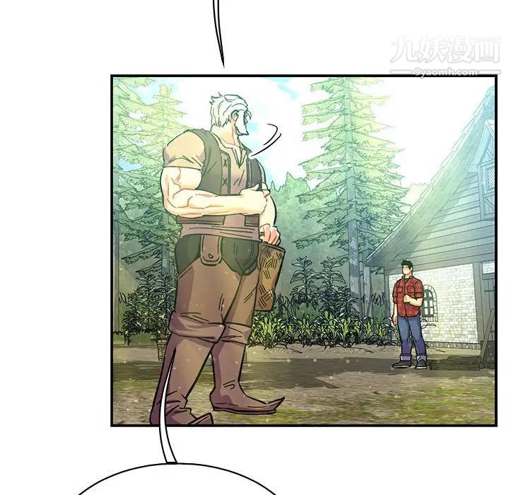 亲爱的你-Liebling！第63话