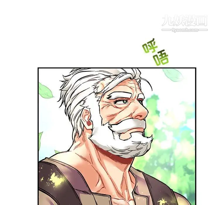 亲爱的你-Liebling！第63话