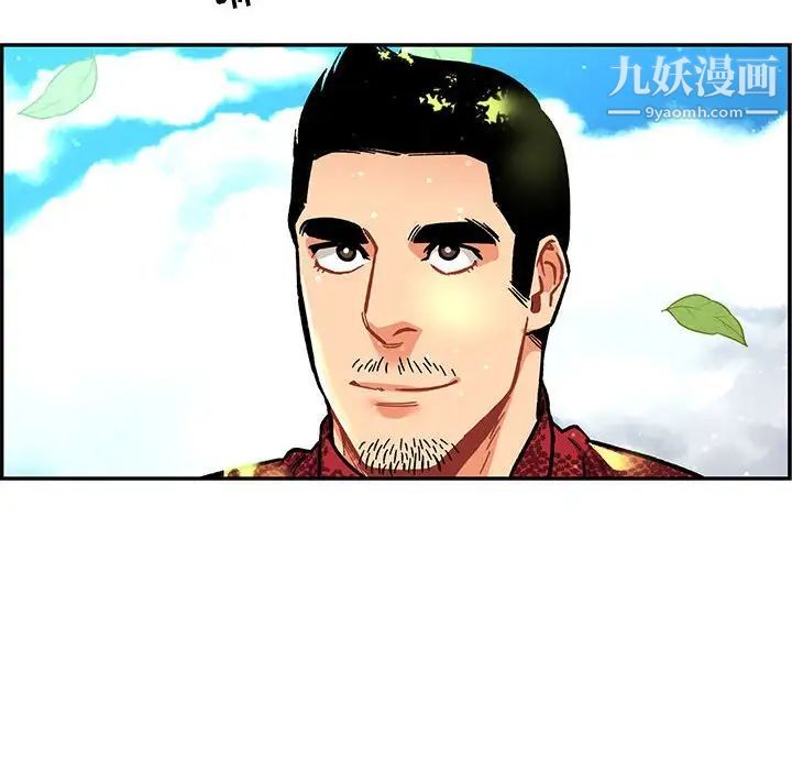 亲爱的你-Liebling！第63话