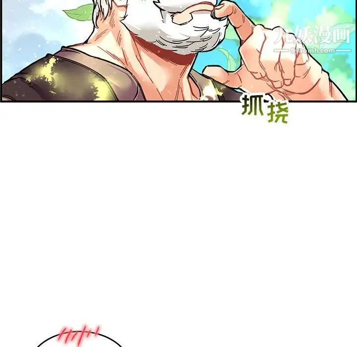 亲爱的你-Liebling！第63话