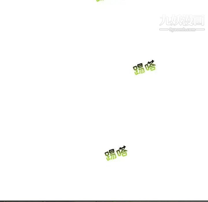 亲爱的你-Liebling！第63话