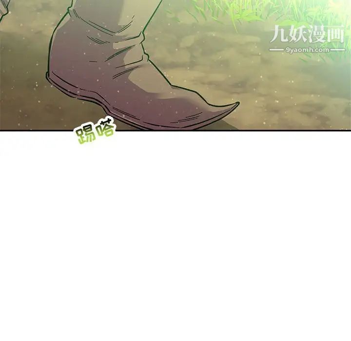 亲爱的你-Liebling！第63话