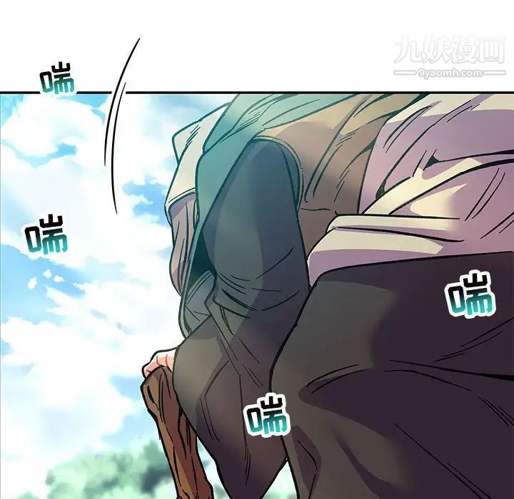 亲爱的你-Liebling！第63话