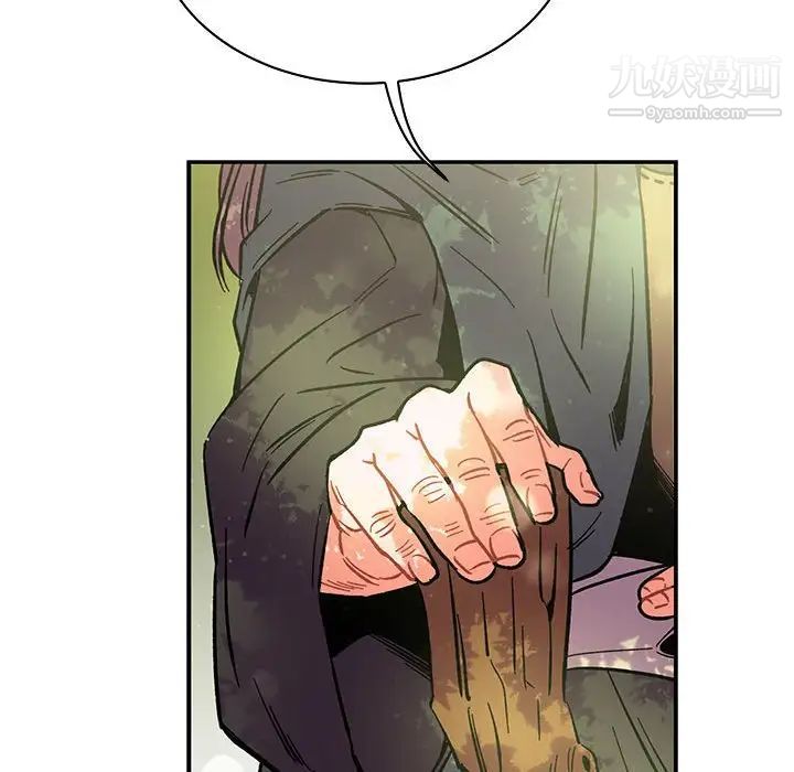 亲爱的你-Liebling！第63话