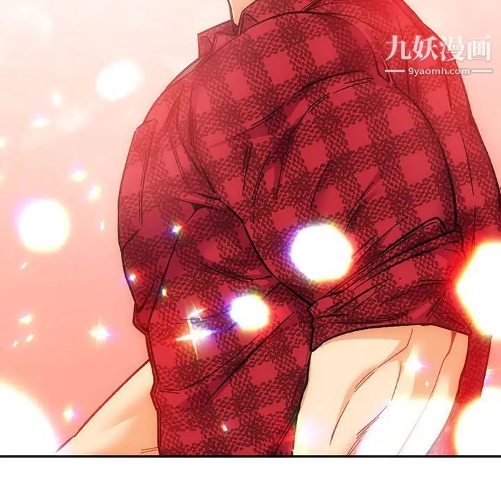 亲爱的你-Liebling！第64话