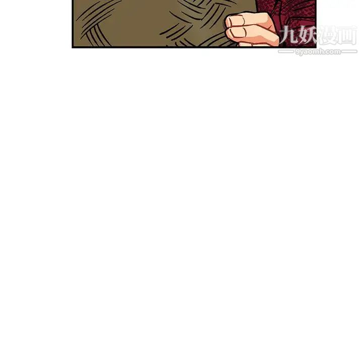 亲爱的你-Liebling！第64话