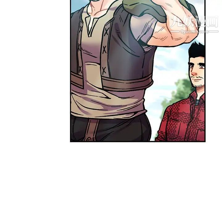 亲爱的你-Liebling！第64话