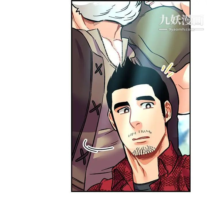 亲爱的你-Liebling！第64话