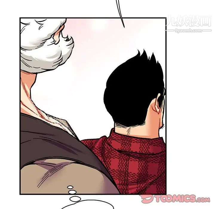 亲爱的你-Liebling!第64话