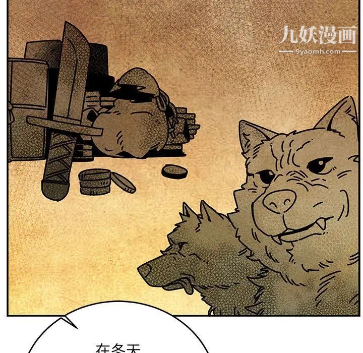 亲爱的你-Liebling！第64话