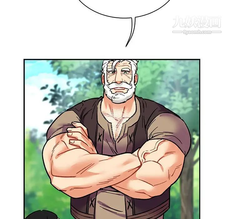 亲爱的你-Liebling!第64话