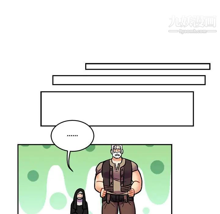 亲爱的你-Liebling!第64话