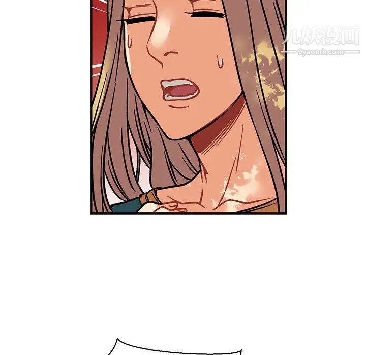 亲爱的你-Liebling！第64话