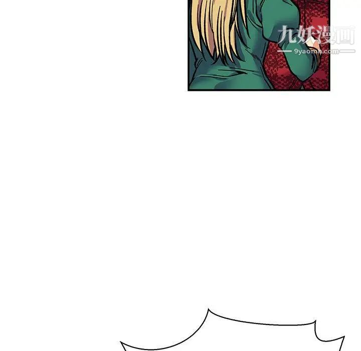 亲爱的你-Liebling！第64话