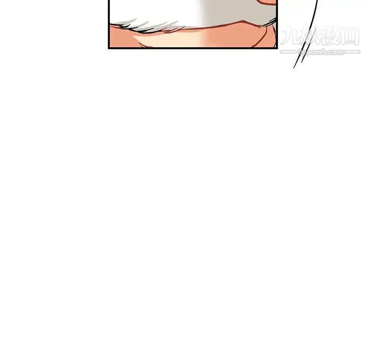 亲爱的你-Liebling!第64话