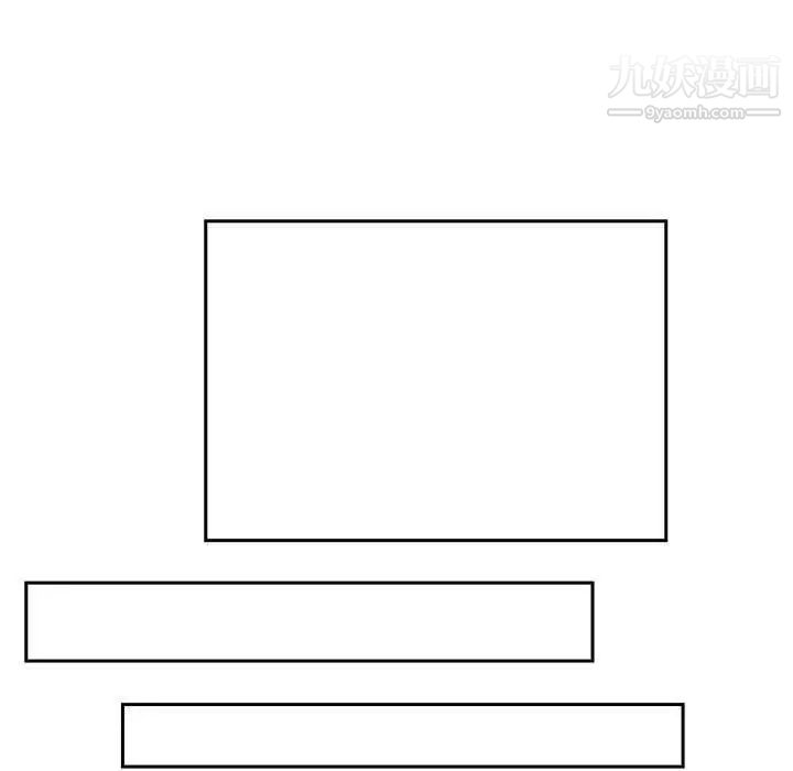 亲爱的你-Liebling！第64话