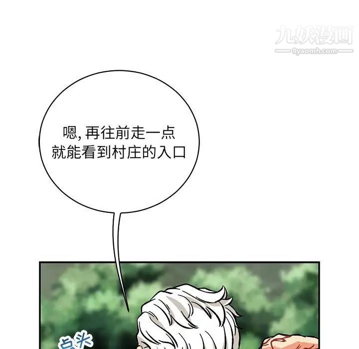 亲爱的你-Liebling！第64话