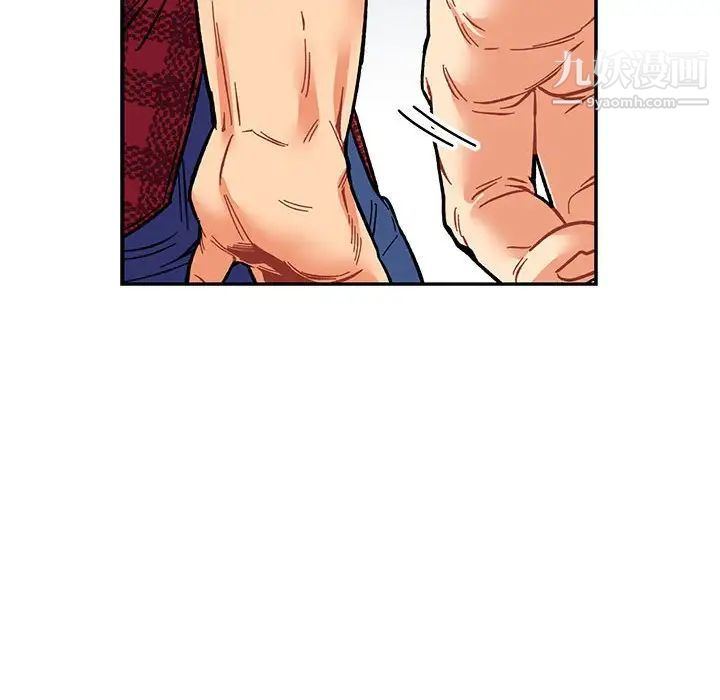 亲爱的你-Liebling!第64话