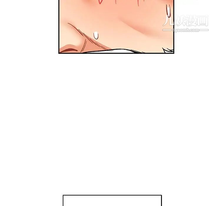 亲爱的你-Liebling！第64话