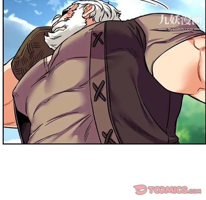 亲爱的你-Liebling！第64话