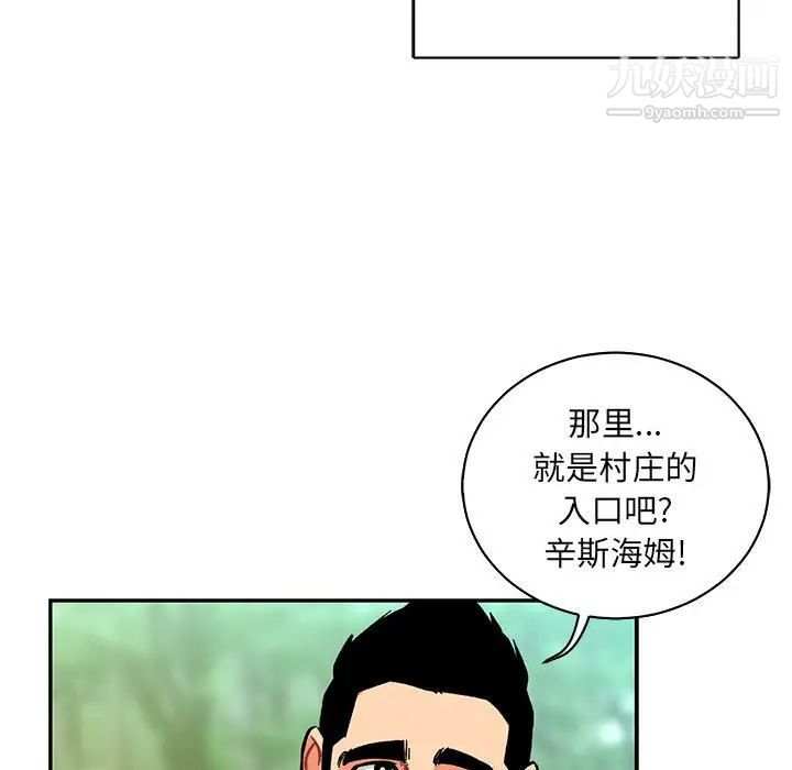 亲爱的你-Liebling！第64话