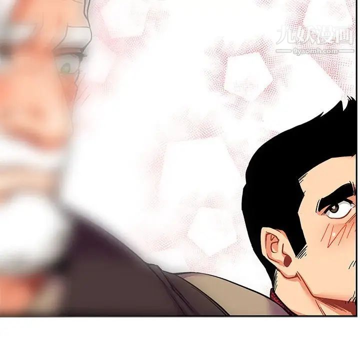 亲爱的你-Liebling！第64话