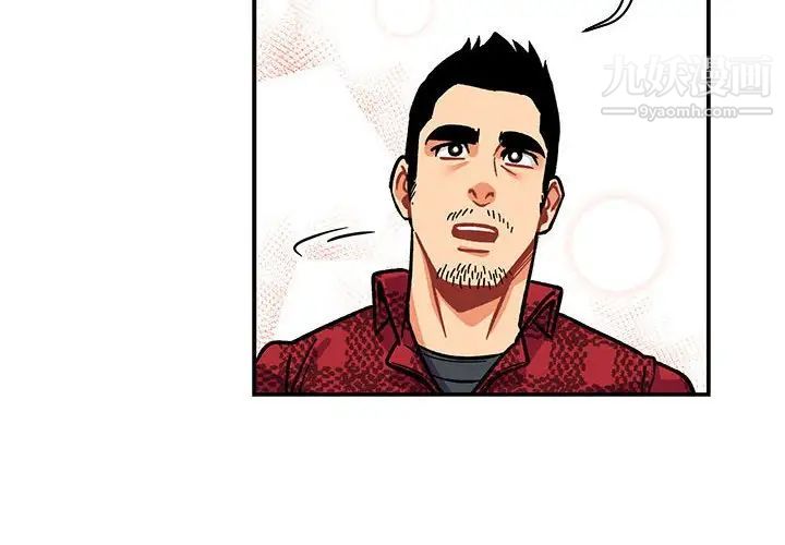 亲爱的你-Liebling!第65话