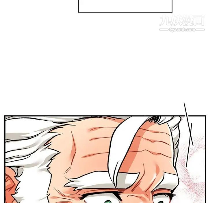 亲爱的你-Liebling!第65话