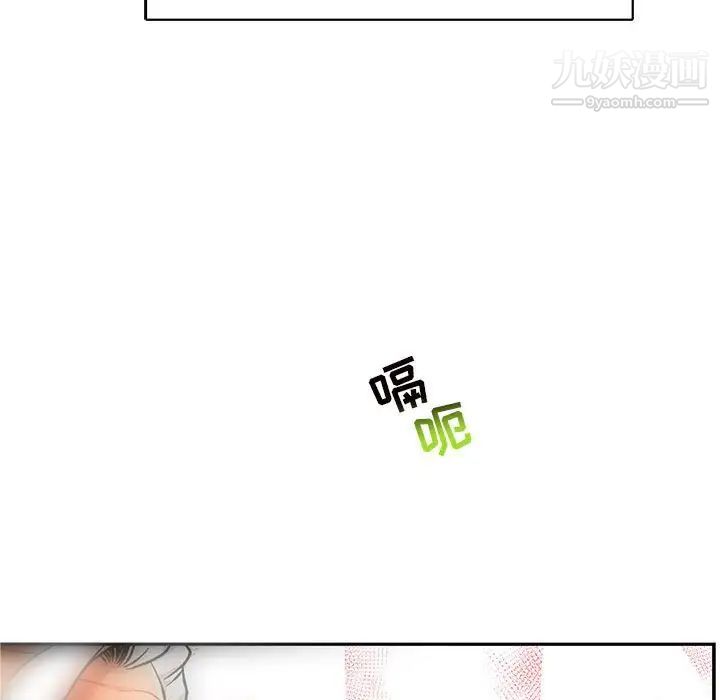 亲爱的你-Liebling!第65话