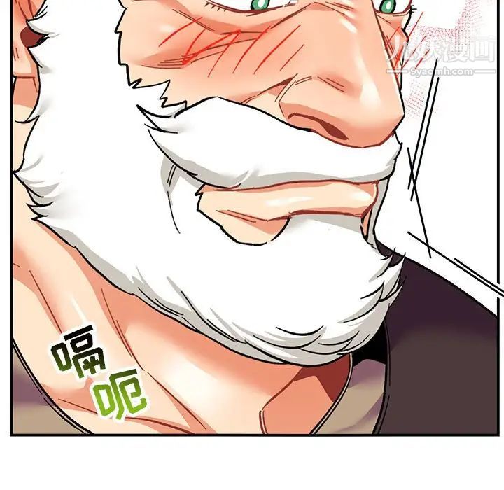 亲爱的你-Liebling!第65话