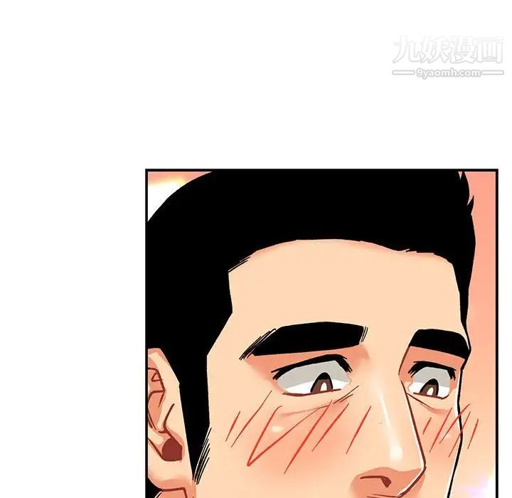 亲爱的你-Liebling!第65话