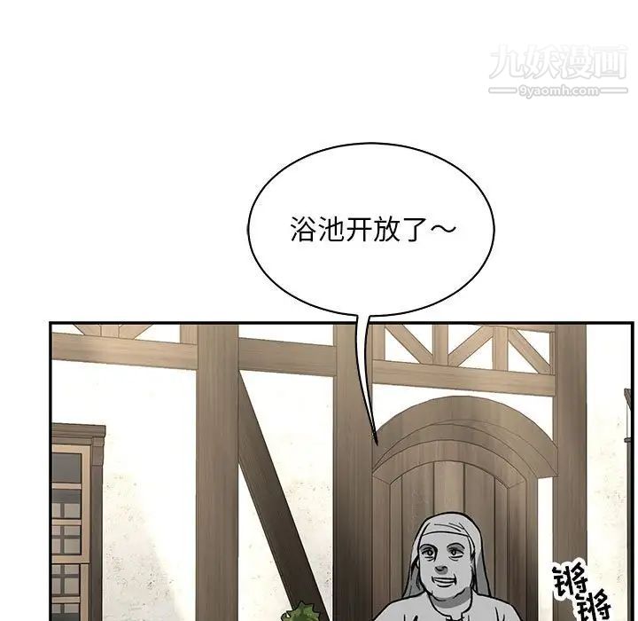 亲爱的你-Liebling!第65话