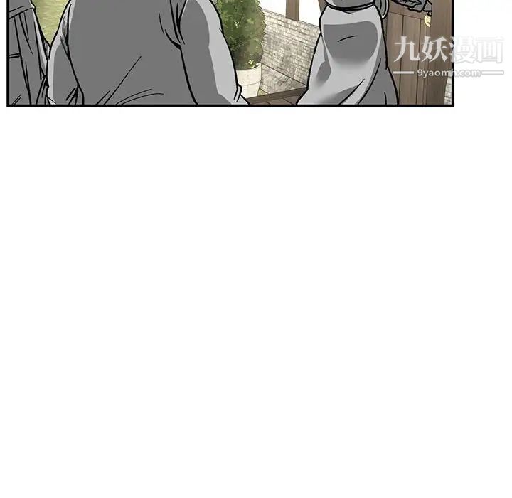 亲爱的你-Liebling!第65话