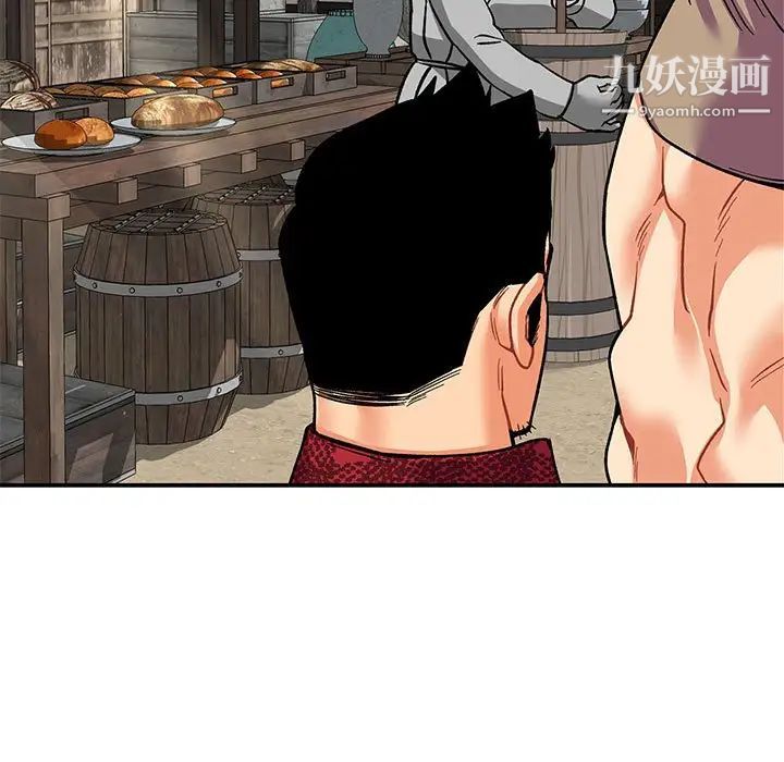 亲爱的你-Liebling！第65话