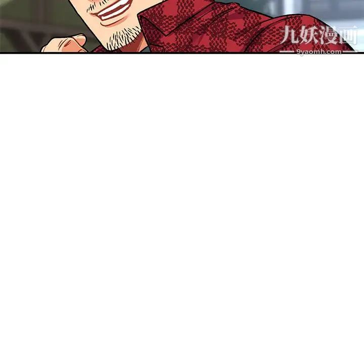 亲爱的你-Liebling!第65话