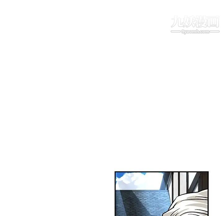 亲爱的你-Liebling!第65话