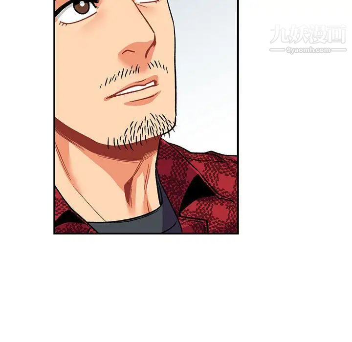 亲爱的你-Liebling!第65话