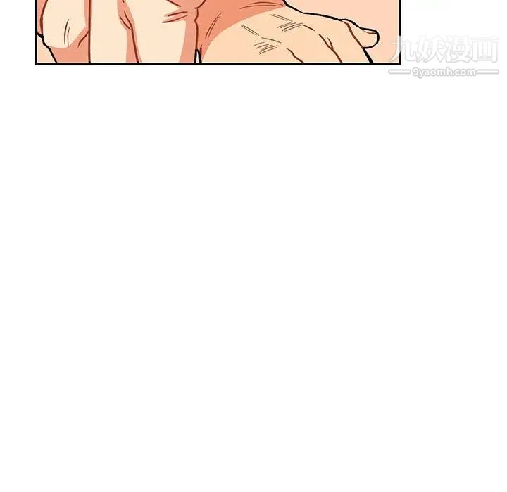 亲爱的你-Liebling！第65话