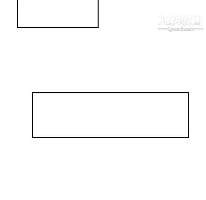 亲爱的你-Liebling!第65话