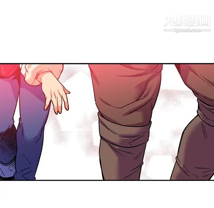 亲爱的你-Liebling!第65话