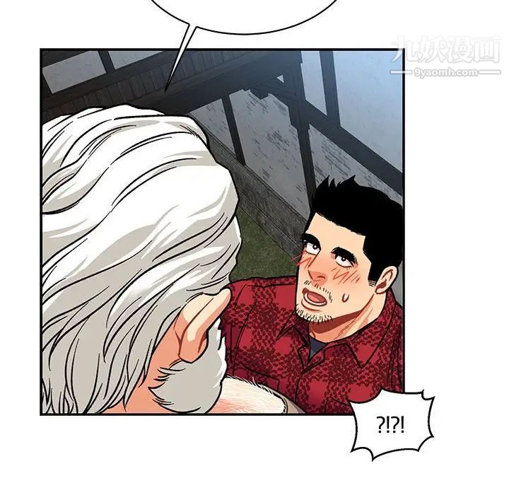 亲爱的你-Liebling!第65话