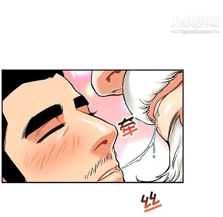 亲爱的你-Liebling！第65话