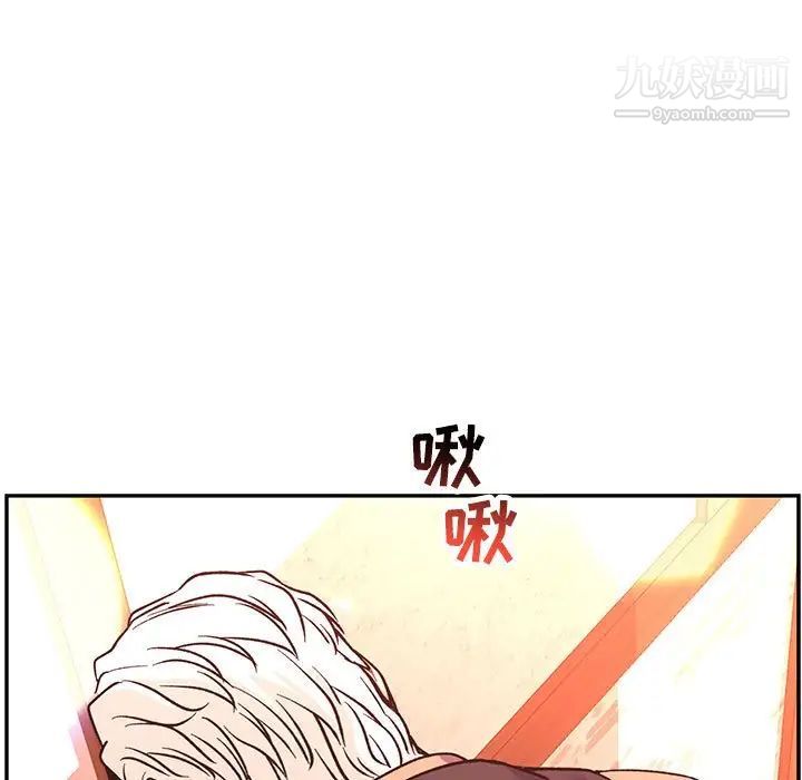 亲爱的你-Liebling!第65话