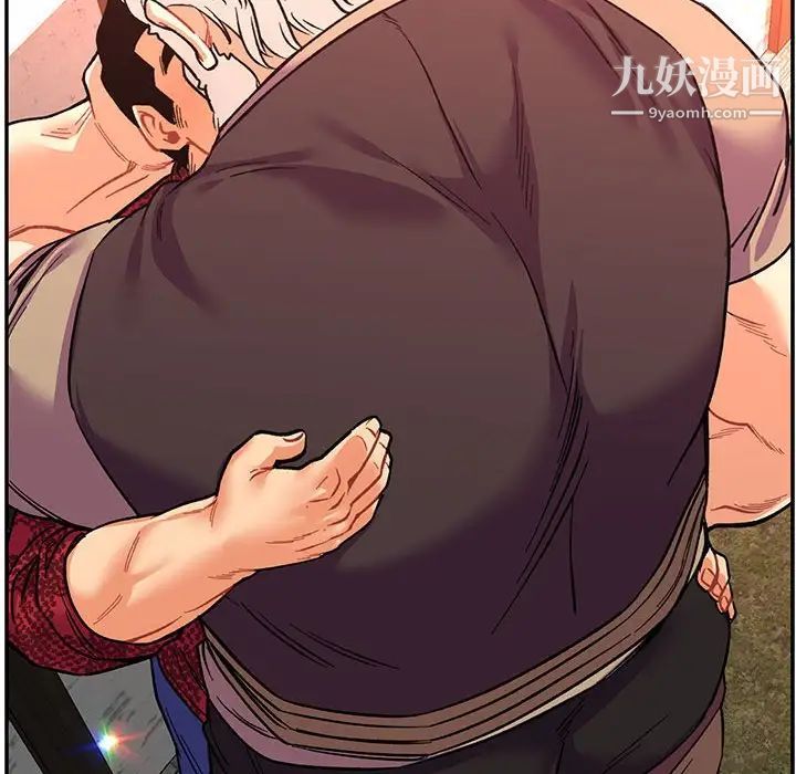 亲爱的你-Liebling！第65话