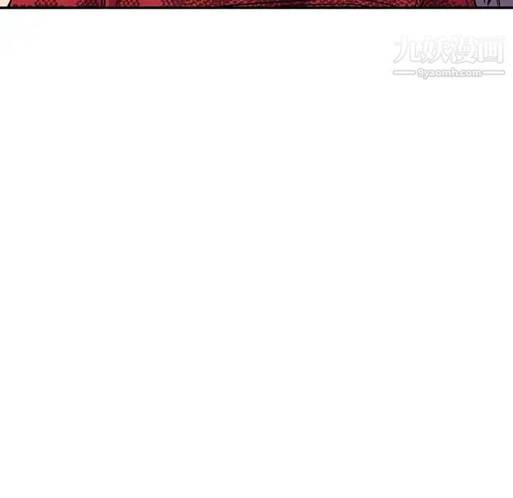 亲爱的你-Liebling！第65话