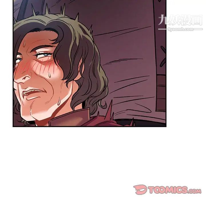 亲爱的你-Liebling！第65话