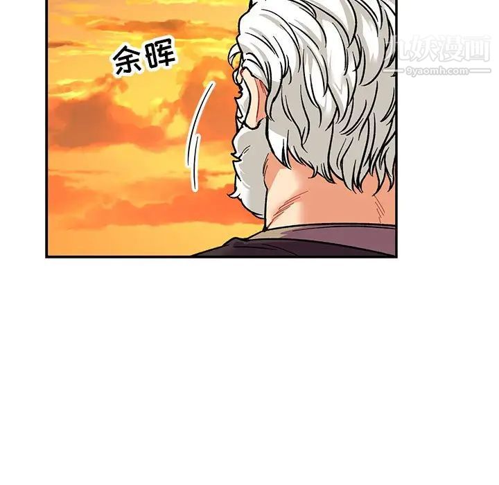 亲爱的你-Liebling!第65话