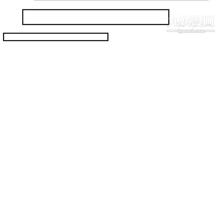 亲爱的你-Liebling！第65话