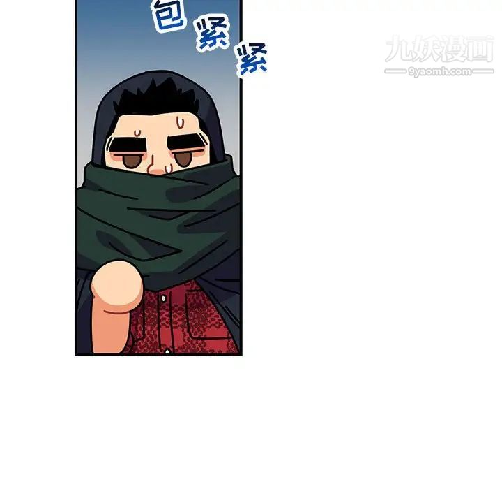 亲爱的你-Liebling!第66话