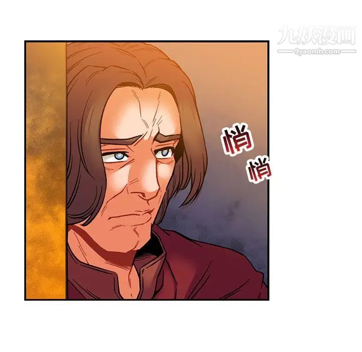 亲爱的你-Liebling！第66话